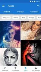 Photo Lab PRO Picture Editor: effects, blur & art screenshot 2