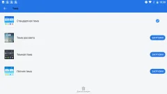 ES File Explorer screenshot 2