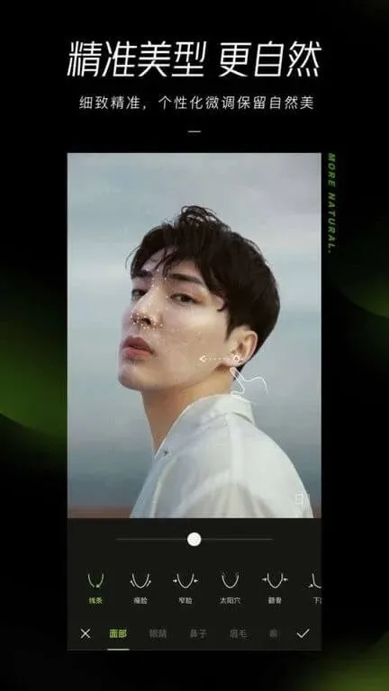 Xingtu screenshot 2