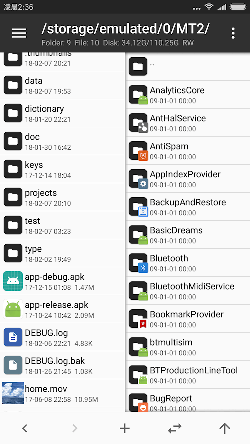 MT Manager screenshot 2