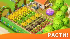 Island Farm Adventure screenshot 3