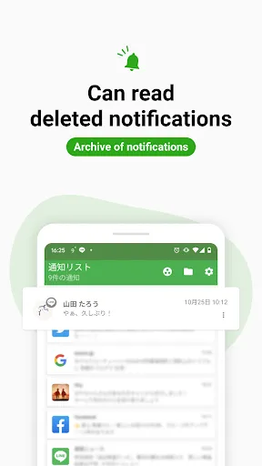 Past Notification History MOD screenshot 3