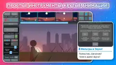 Stick Nodes Pro – Stickfigure Animator screenshot 3