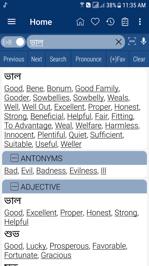 Bangla Dictionary screenshot 3
