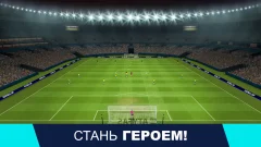 Soccer Cup 2023: Free Football Games screenshot 3