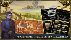 Age of Dynasties: Medieval War (Offline Strategy) screenshot 3