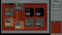 Loop Hero screenshot 3