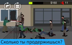 Flat Zombies: Defense & Cleanup screenshot 3