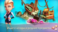 FarmVille 2: Tropic Escape screenshot 3