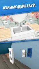 House Flipper: Home Design screenshot 3