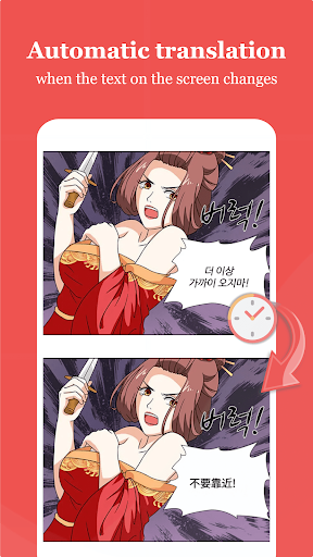 Gaminik screenshot 3