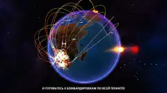 First Strike: Classic screenshot 3