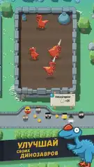 Crazy Dino Park screenshot 3