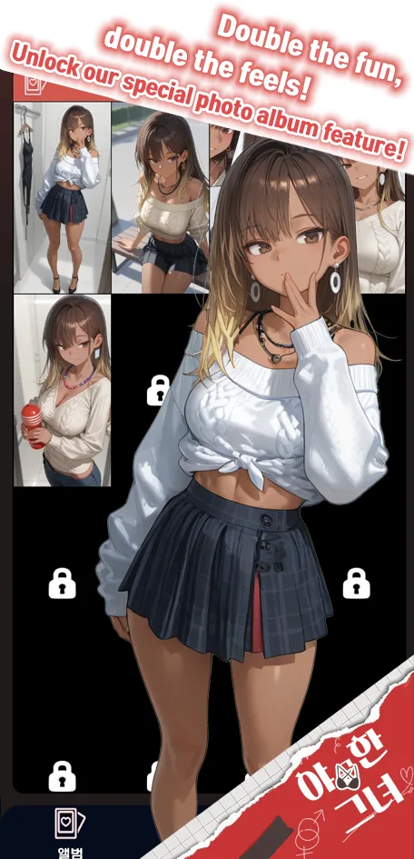 NaughtyLady screenshot 3
