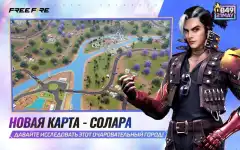 Garena Free Fire screenshot 3