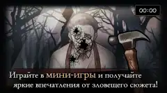 MazM: The Phantom of the Opera screenshot 3