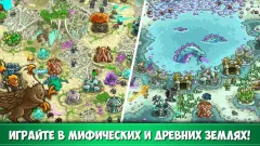 Kingdom Rush Origins – TD screenshot 3