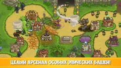 Kingdom Rush Frontiers TD screenshot 3
