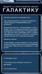 Text Quests screenshot 3