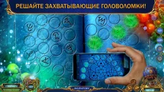 Labyrinths Of World 12 f2p screenshot 3