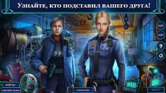 Fatal Evidence 4 f2p screenshot 3