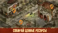 Day R Premium screenshot 3