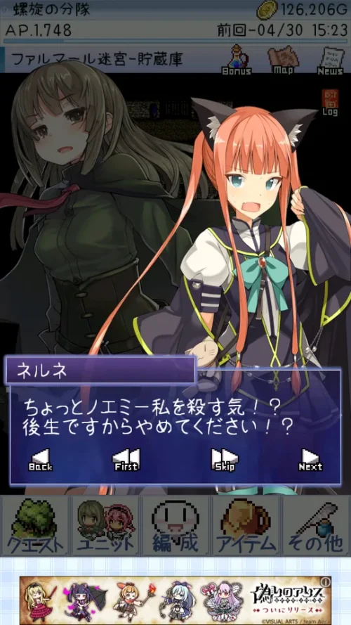 Dungeons Witches (ダンジョンズウィッチーズ) screenshot 3