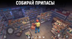 Let’s Survive – Survival in zombie apocalypse screenshot 3