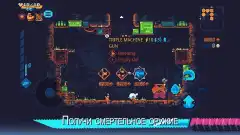 ScourgeBringer screenshot 3