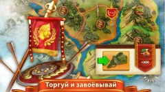 Rise of the Roman Empire screenshot 3