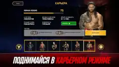 WWE 2K25 screenshot 3