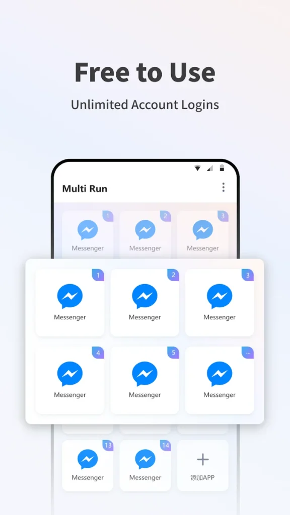 Multi Run screenshot 3