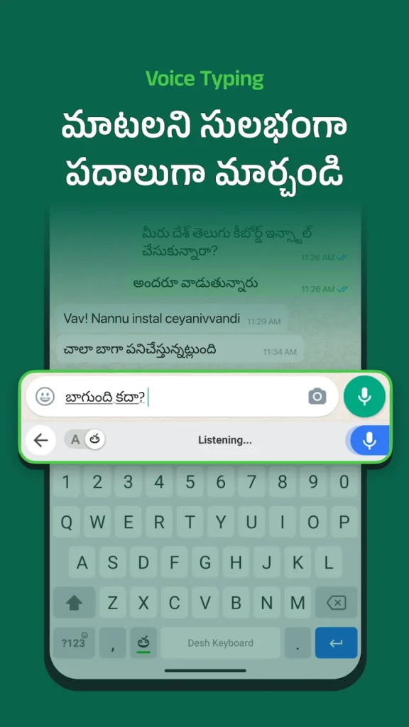 Desh Telugu Keyboard screenshot 3