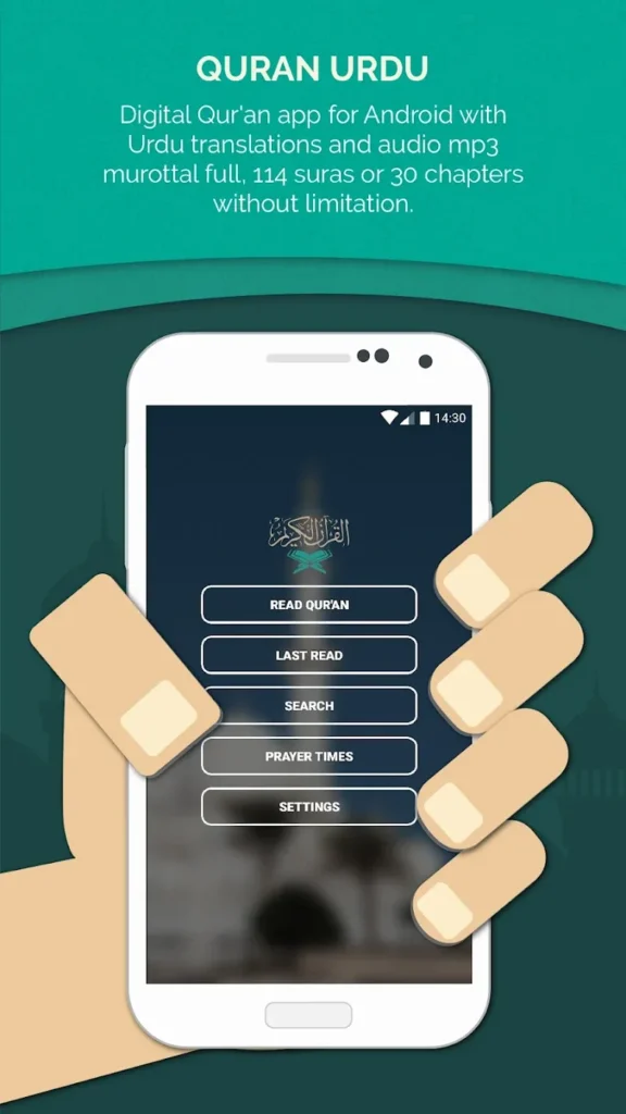 Quran Urdu screenshot 3