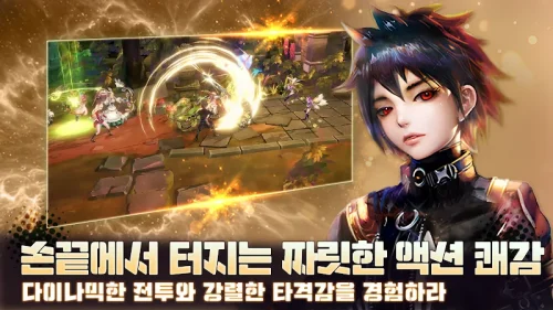 Lyn Chronicle / 린 : 크로니클 screenshot 3