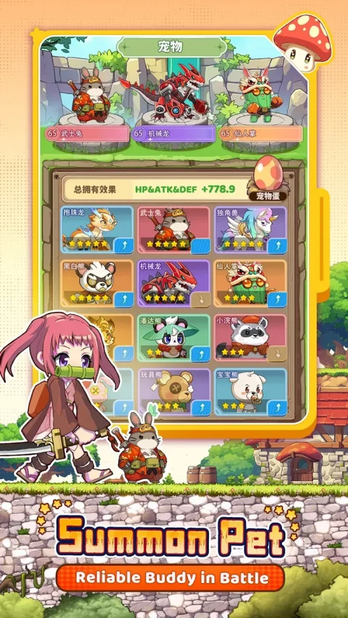 New Rainbow Legend screenshot 3