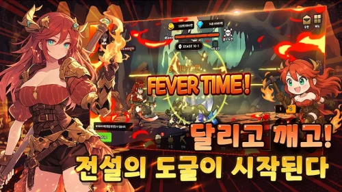 Miner RPG / 미소녀 도굴단: 방치형 RPG screenshot 3