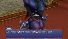 FINAL FANTASY IV: THE AFTER YEARS screenshot 3