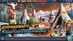 Criminal Case screenshot 3