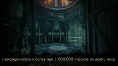 The House of Da Vinci 2 screenshot 3