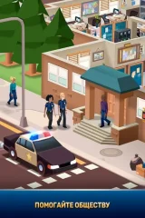 Idle Police Tycoon – Cops Game screenshot 3