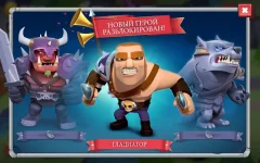 Game of Warriors screenshot 3