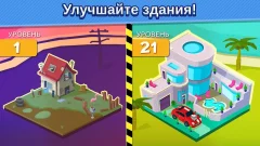 Taps to Riches screenshot 3
