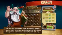 Craft The World screenshot 3