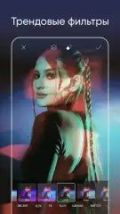 PicsArt screenshot 3