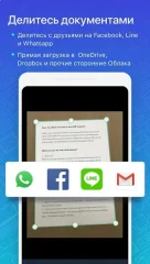 CamScanner – PDF Scanner App Free screenshot 3