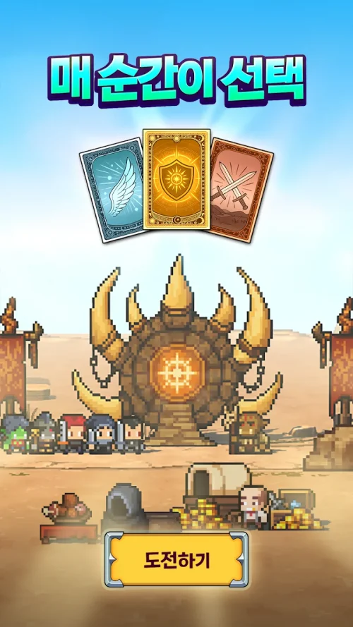 Random Knights: Spare Us!! screenshot 3