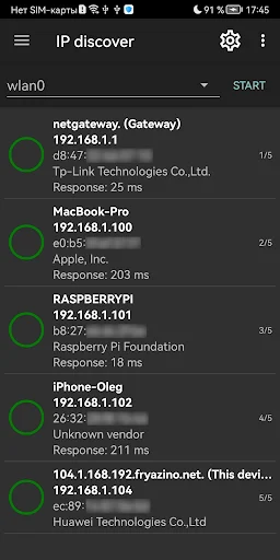 Network Utilities screenshot 3