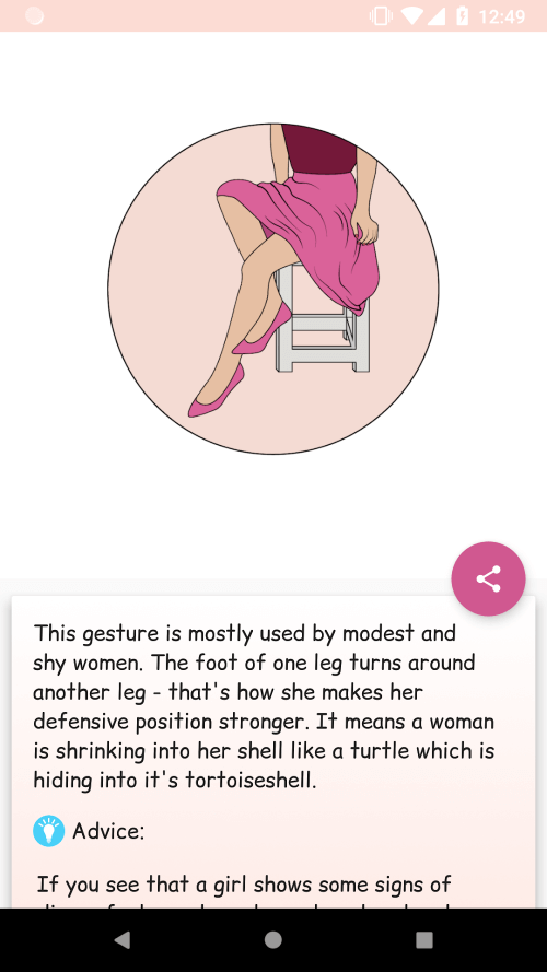 Trick Me – Body Language screenshot 3