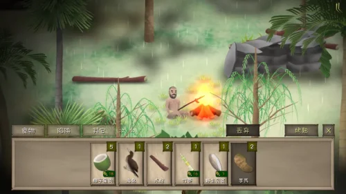 Marooned screenshot 3